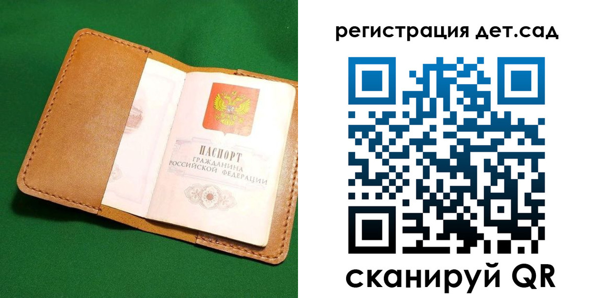 прописка в квартире в Серове